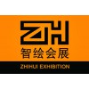 福州展览公司福州展台搭建福州展览工厂，专业的福州展览公司在厦门