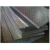 博烨钢格板为您供应专业制造复合型钢格板钢材  ，供应复合型钢格板