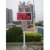 武汉价格划算的环保在线扬尘监测系统推荐_天津环保在线扬尘监测系统