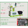 供应优质木屑颗粒机 多功能饲料制粒机 生物质燃料颗粒机