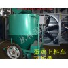 北京蛋鸡喂料车 供应山东专业的蛋鸡喂料机