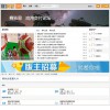 上饶哪有具有口碑的赛狄恩应用交付论坛项目 |便利的赛狄恩应用交付论坛