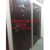 上海星月神防火门——出售上海市高质量上海防盗门