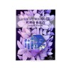 安全的金欧莱，抢手的金欧莱蜂芒熬夜焕颜系列泉州提供