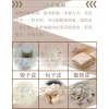 小型饺子皮机——口碑好的不锈钢饺子皮机供销
