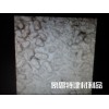 泡沫混凝土价位 广东口碑好的泡沫陶粒厂商推荐