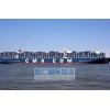 国际海运当然选明仁国际物流——东莞国际海运公司