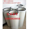 供应贺德克高压油滤芯：【推荐】宏瑞滤清器厂供应贺德克高压油滤芯