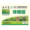 上海口碑好的杉树专用除草剂哪有卖|山东松树专用除草剂
