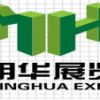 2017北京园林景观展览会