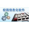 广州鑫星数据恢复拯救中心-标签机,标签打印机,标签印字机,挂牌机,电缆挂牌机