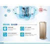 美的空气净化器品质可靠你值得拥有|廊坊美的空气净化器