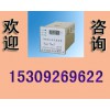 怎样才能买到划算的AT28A-4L单相电流数显表_AT28A-4L单相电流数显表代理加盟