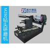北京清大博实供应专业的钻头研磨机_安全的磨钻头机