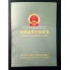 福建集成墙价格|优质的福州尊莱居集成墙特供