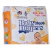 福建超值的婴儿纸尿裤供应|中国婴儿纸尿裤