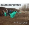 民盛农牧生产出售优质的羊粪有机肥——西宁肥料生产