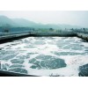 污水处理哪里找_福建哪家污水处理公司靠谱