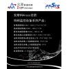 南通机器人热成像 广东价格合理的ANSCO安斯科机器人热成像【供销】