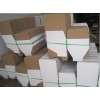 昌太纸箱厂为您提供具有口碑的白纸箱，白纸箱代理