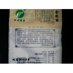 漳州优质的精装复合袋低价出售：品质保证食用菌包装袋