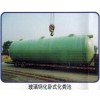 抚州品牌抚州玻璃钢化粪池供应商 安远抚州玻璃钢化粪池