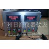 广州好的定量加水控制器/小型定量加水设备热卖