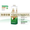 生榨椰子汁贴牌定制提供商值得信赖 广东生榨椰子汁贴牌加工