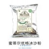 泉州蜜蒂尔，福建价格合理的韩国蜜蒂尔固体饮料【供应】