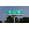 宿迁哪家生产的镀锌板路名牌可靠，中国路名牌