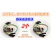 云浮口碑好的Arduino单片机哪里买——wifi智能小车价格