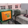 油烟净化器专业厂家|中国西安油烟净化器