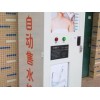 自动投币售水机加盟公司哪家好：直饮机企业