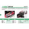 闽侯tbkartR15运动版，高级会员车——专业的tbkart R15运动版,高级会员车供应商