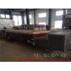 华东炉业翻转台车炉作用怎么样|湖南翻转台车炉