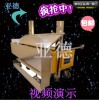 供应2016新款抹墙机 自动抹灰机 亚德机械设备