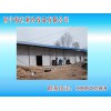 西宁一级的青海冷库安装公司，当属西宁海汇制冷设备 青海土建冷库