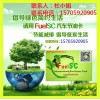 最新汽车节油器FuelSC省油卡全国授权中/FuelSC国际节油卡加盟合作