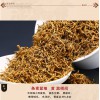 南平价格适中的金骏眉红茶批发，特级金骏眉专卖