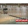 北京水处理，优质的喷淋隧道供应信息
