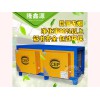 油烟净化器品牌|大量出售低空排放油烟净化器