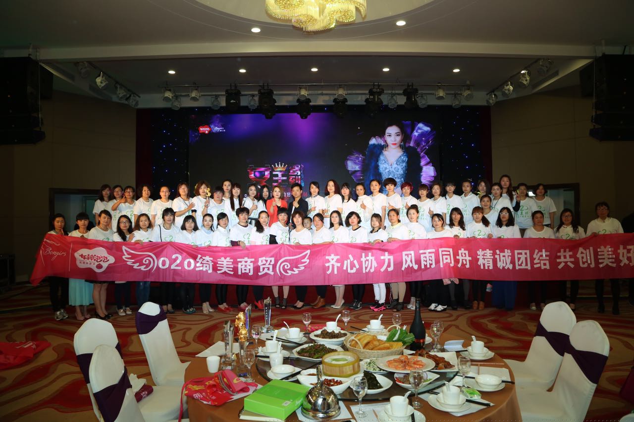 山东权威的棒女郎加盟公司 诸城有做棒女郎的吗