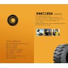 郑州抢手的三角工程机械轮胎推荐 澳门三角工程机械轮胎