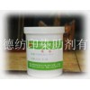 价格合理的植绒静电防止剂 好用的植绒静电防止剂广东哪里有供应