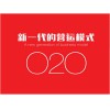 o2o公司_超值的移动梦工场o2o商城系统优选移动梦工场