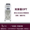 白云OPT厂家 供应广州价格合理的广州双屏OPT