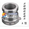君昊机电-专业的西安不锈钢接头经销商 衡阳快速接头A型