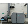 广东工业废气处理工程：价格适中的废气处理设备在哪买
