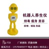 广州机器人养生仪|广州供应有品质的广州机器人养生仪