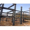 内蒙轻钢结构代理加盟——宁夏优惠的轻钢结构供应